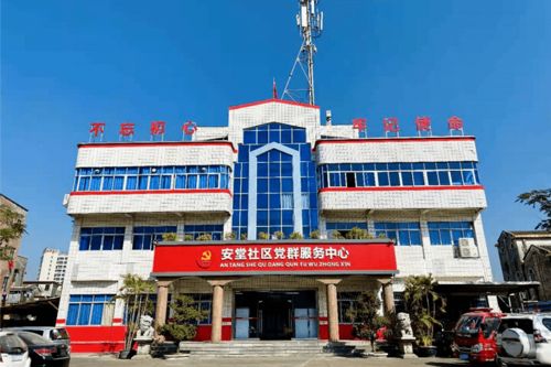 尋找最美同心園①丨安堂社區 以“紅色驛站”為筆，勾勒美麗精品村的市井風情
